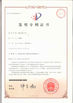 Китай Bohyar Engineering Material Technology(Suzhou)Co., Ltd Сертификаты